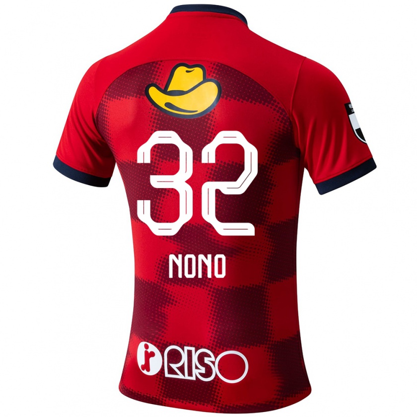 Kandiny Enfant Maillot Kimito Nono #32 Rouge Bleu Blanc Tenues Domicile 2024/25 T-Shirt