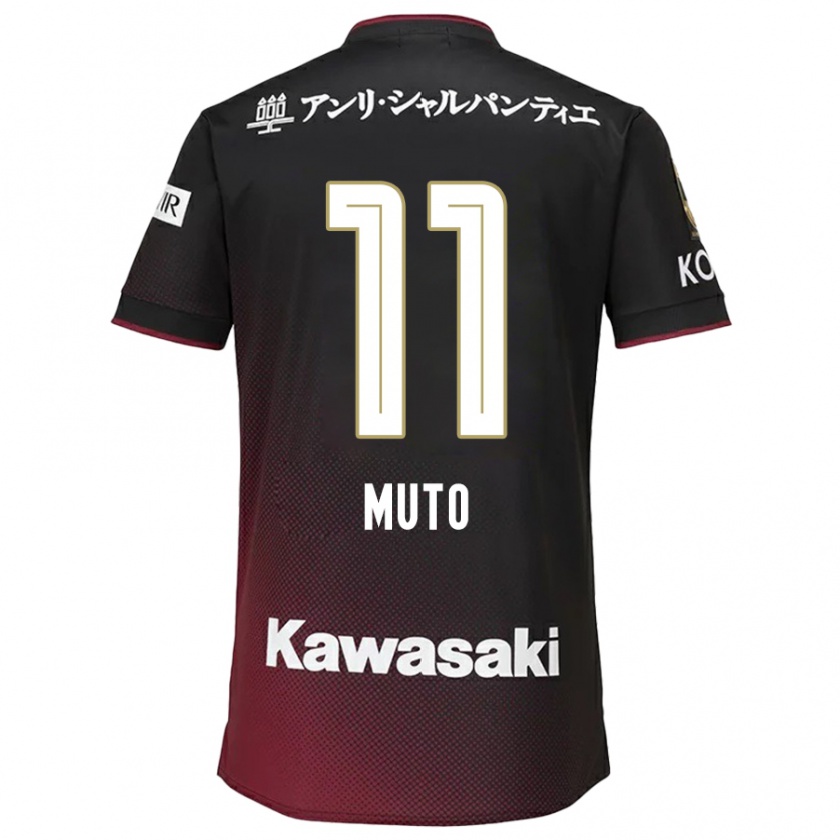 Kandiny Enfant Maillot Yoshinori Muto #11 Noir Rouge Tenues Domicile 2024/25 T-Shirt