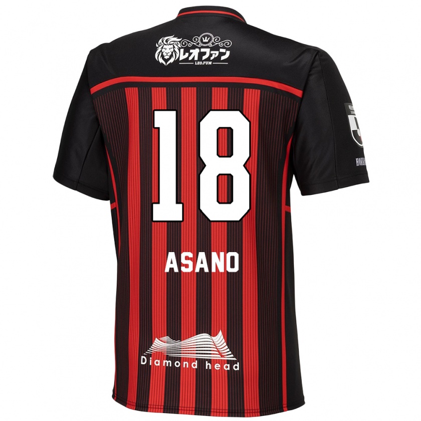 Kandiny Enfant Maillot Yuya Asano #18 Rouge Noir Tenues Domicile 2024/25 T-Shirt