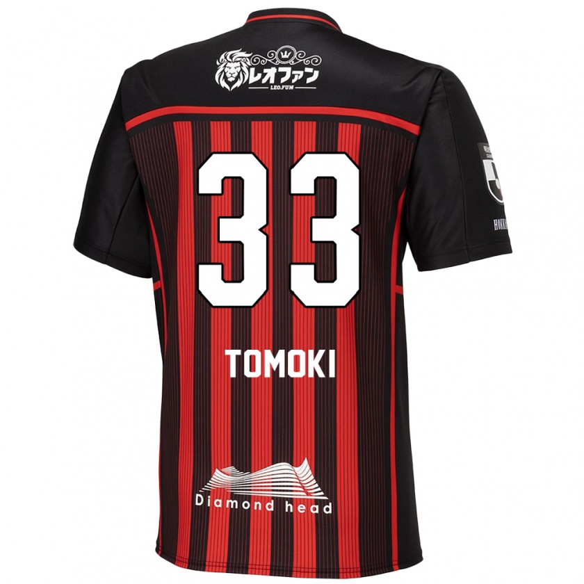 Kandiny Enfant Maillot Tomoki Kondo #33 Rouge Noir Tenues Domicile 2024/25 T-Shirt