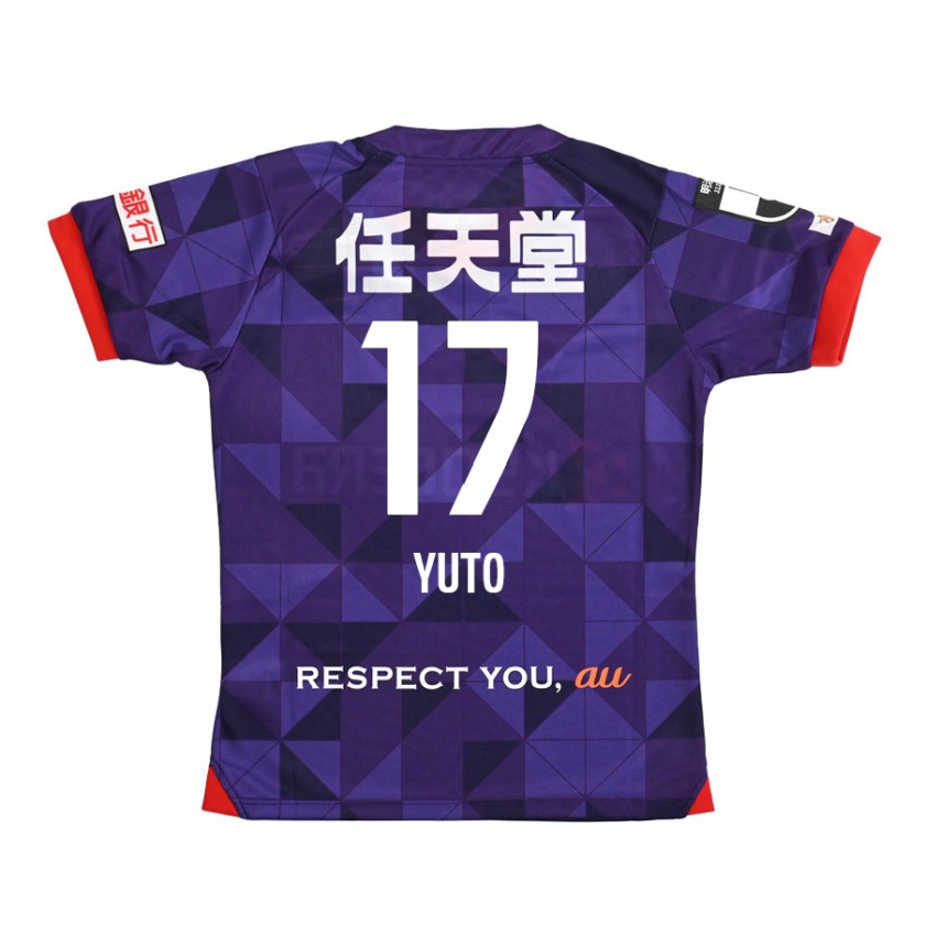 Kandiny Enfant Maillot Yuto Anzai #17 Blanc Violet Tenues Domicile 2024/25 T-Shirt