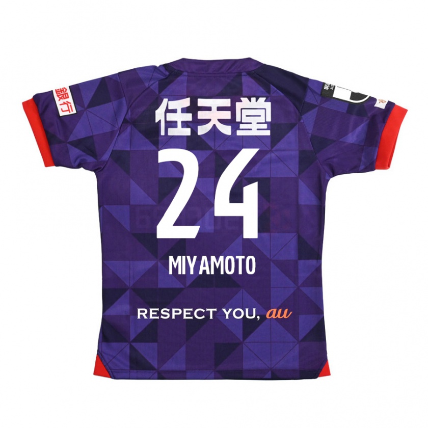 Kandiny Enfant Maillot Yuta Miyamoto #24 Blanc Violet Tenues Domicile 2024/25 T-Shirt