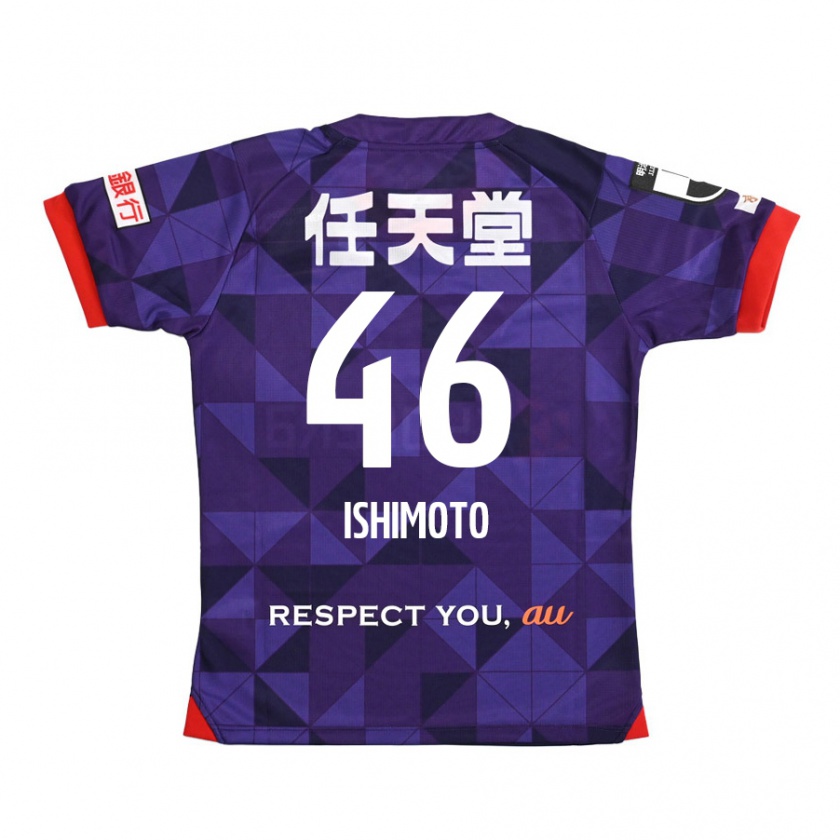 Kandiny Enfant Maillot Taiga Ishimoto #46 Blanc Violet Tenues Domicile 2024/25 T-Shirt