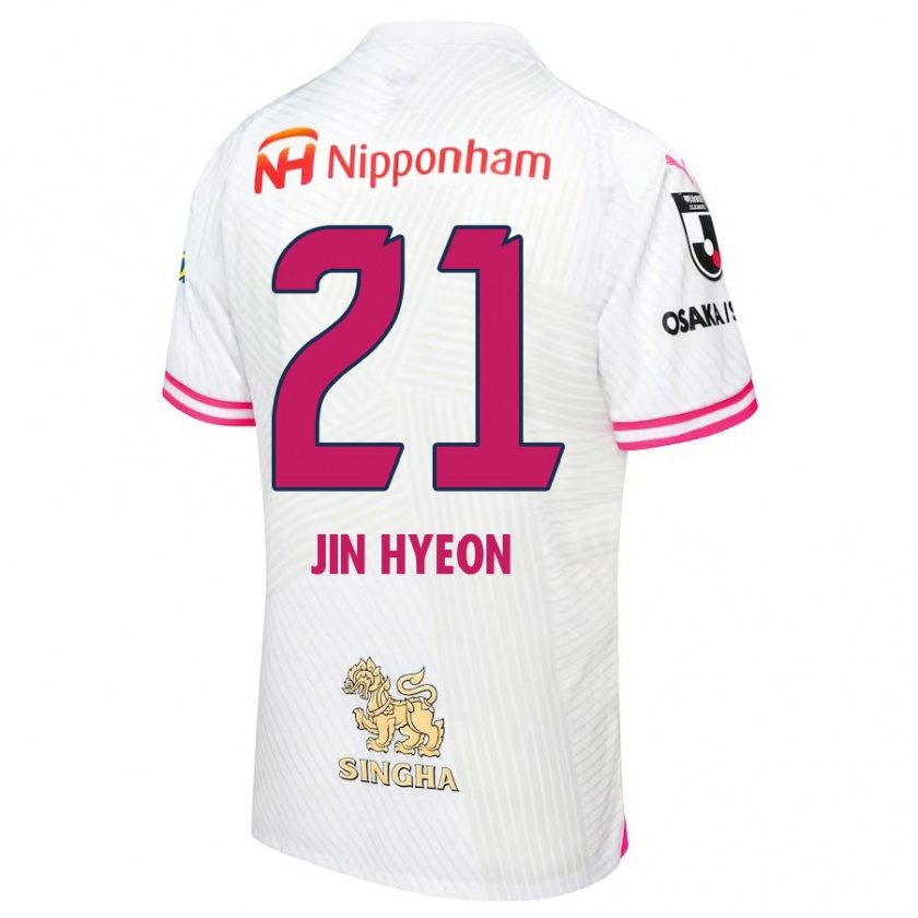 Kandiny Enfant Maillot Jin-Hyeon Kim #21 Blanc Rose Tenues Extérieur 2024/25 T-Shirt