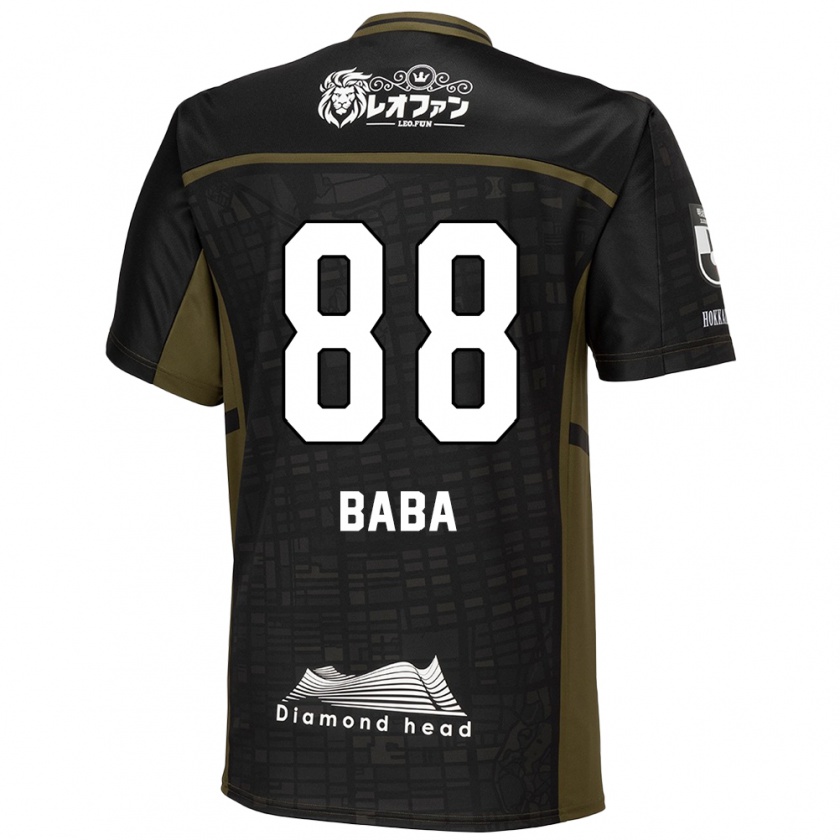 Kandiny Enfant Maillot Seiya Baba #88 Vert Noir Tenues Extérieur 2024/25 T-Shirt