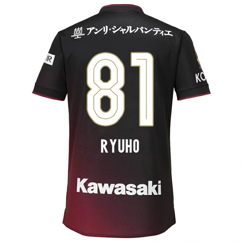 Kandiny Homme Maillot Ryuho Kikuchi #81 Noir Rouge Tenues Domicile 2024/25 T-Shirt