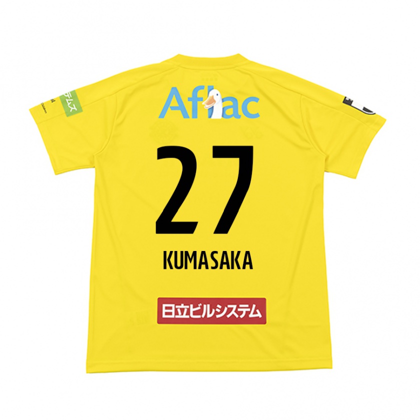 Kandiny Homme Maillot Koki Kumasaka #27 Jaune Noir Tenues Domicile 2024/25 T-Shirt