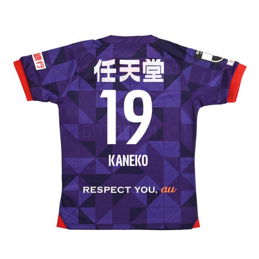 Kandiny Homme Maillot Daiki Kaneko #19 Blanc Violet Tenues Domicile 2024/25 T-Shirt