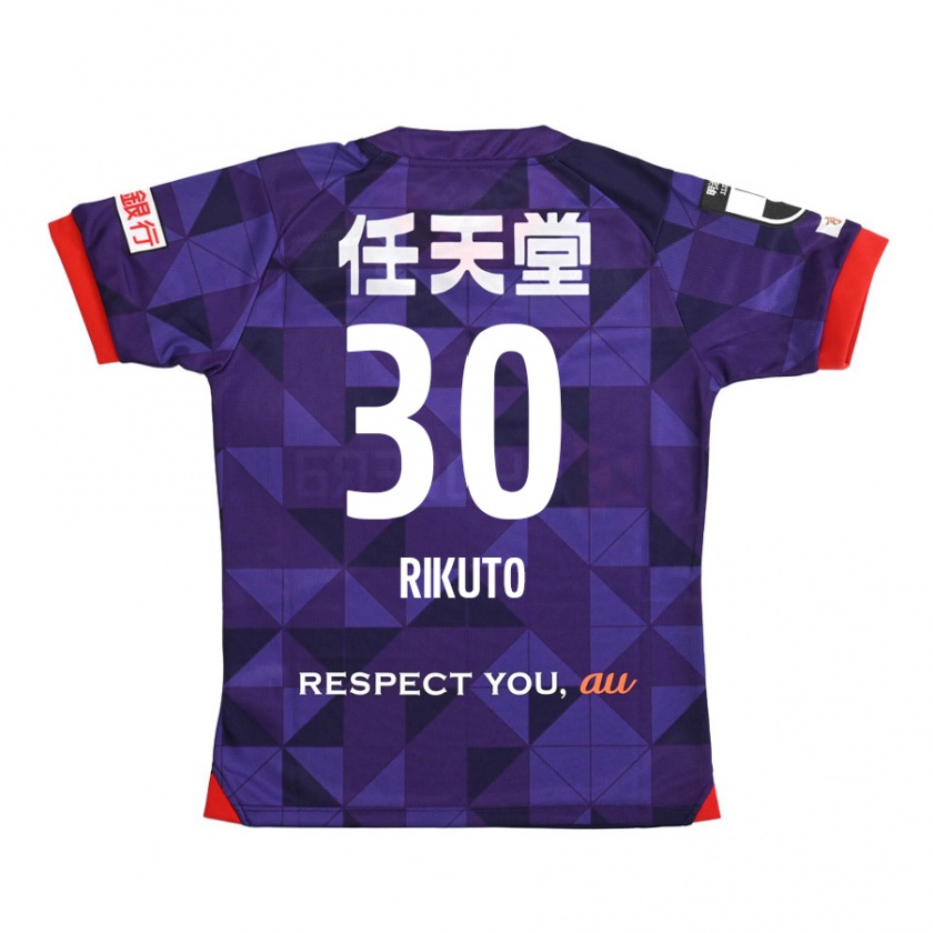 Kandiny Homme Maillot Rikuto Iida #30 Blanc Violet Tenues Domicile 2024/25 T-Shirt