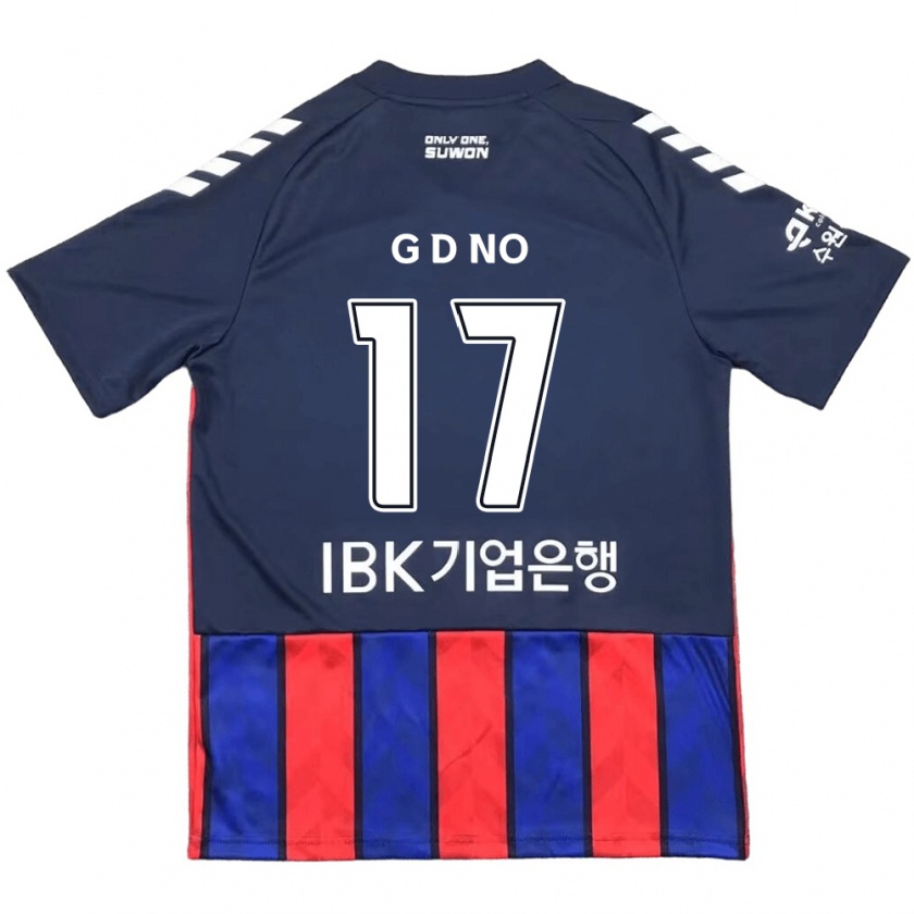 Kandiny Homme Maillot Dong-Geon No #17 Bleu Rouge Tenues Domicile 2024/25 T-Shirt