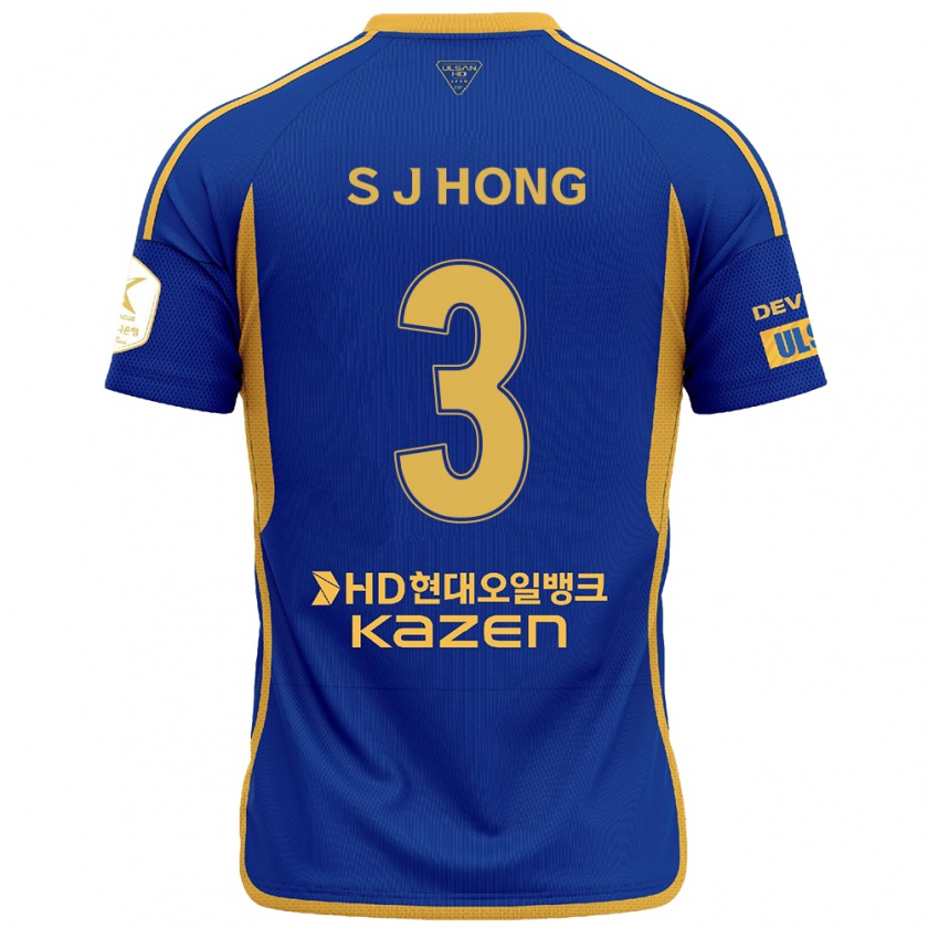 Kandiny Homme Maillot Jae-Seok Hong #3 Bleu Jaune Tenues Domicile 2024/25 T-Shirt