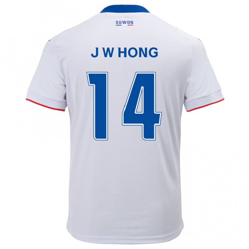 Kandiny Homme Maillot Won-Jin Hong #14 Blanc Bleu Tenues Extérieur 2024/25 T-Shirt