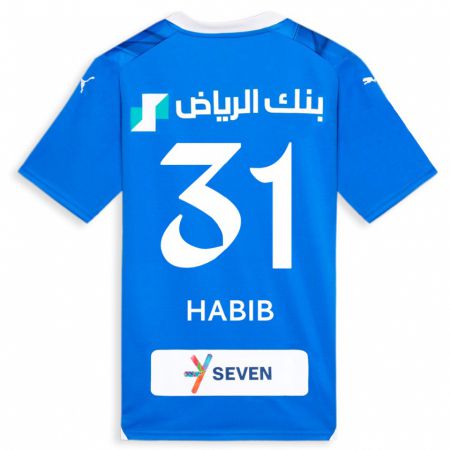 Kandiny Femme Maillot Habib Al-Wutaian #31 Bleu Tenues Domicile 2023/24 T-Shirt