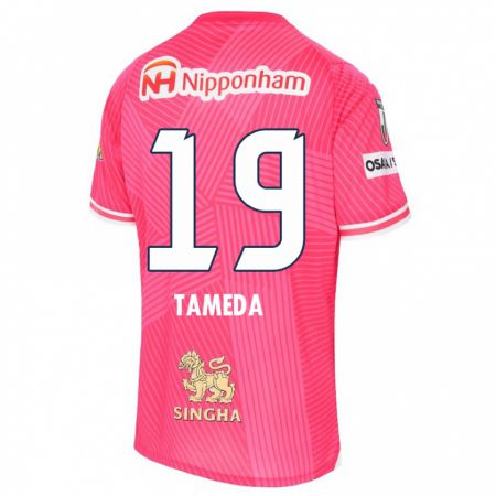 Kandiny Enfant Maillot Hirotaka Tameda #19 Rose Blanc Tenues Domicile 2024/25 T-Shirt