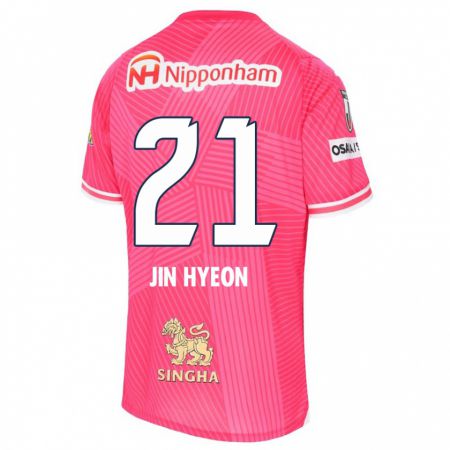 Kandiny Enfant Maillot Jin-Hyeon Kim #21 Rose Blanc Tenues Domicile 2024/25 T-Shirt