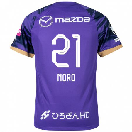 Kandiny Enfant Maillot Kaito Noro #21 Blanc Violet Tenues Domicile 2024/25 T-Shirt