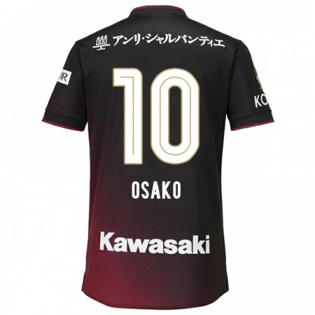 Kandiny Enfant Maillot Yuya Osako #10 Noir Rouge Tenues Domicile 2024/25 T-Shirt