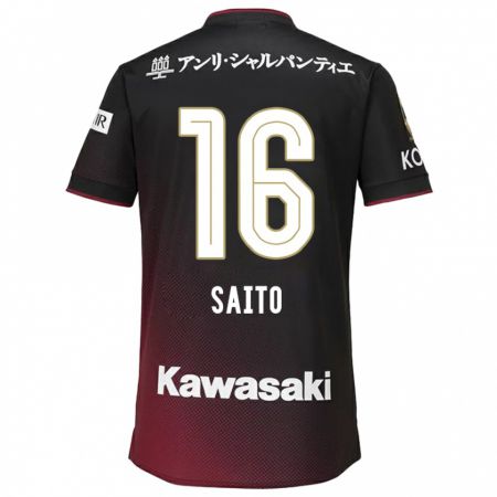 Kandiny Enfant Maillot Mitsuki Saito #16 Noir Rouge Tenues Domicile 2024/25 T-Shirt