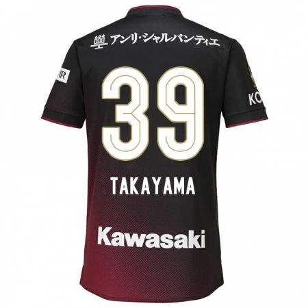 Kandiny Enfant Maillot Shioki Takayama #39 Noir Rouge Tenues Domicile 2024/25 T-Shirt