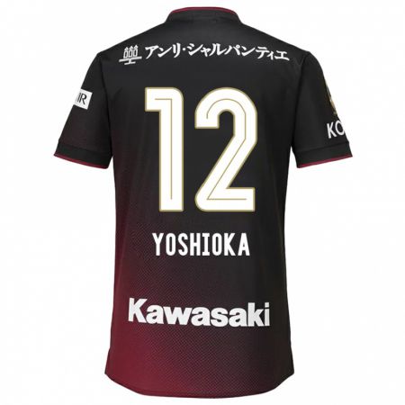 Kandiny Enfant Maillot Kosuke Yoshioka #12 Noir Rouge Tenues Domicile 2024/25 T-Shirt