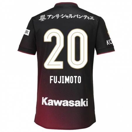 Kandiny Enfant Maillot Riku Fujimoto #20 Noir Rouge Tenues Domicile 2024/25 T-Shirt