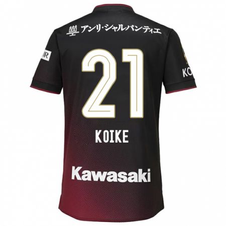 Kandiny Enfant Maillot Shusuke Koike #21 Noir Rouge Tenues Domicile 2024/25 T-Shirt