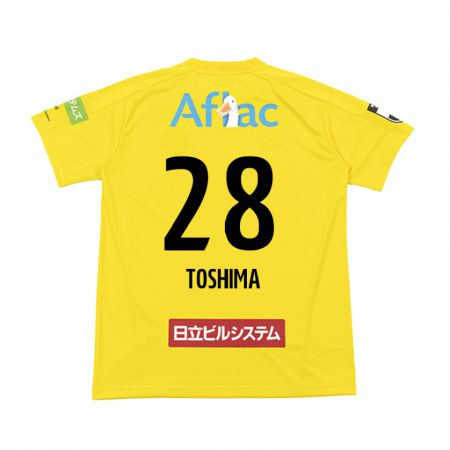 Kandiny Enfant Maillot Sachiro Toshima #28 Jaune Noir Tenues Domicile 2024/25 T-Shirt