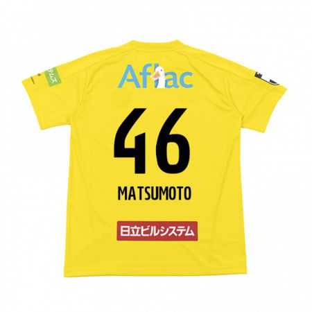 Kandiny Enfant Maillot Kenta Matsumoto #46 Jaune Noir Tenues Domicile 2024/25 T-Shirt