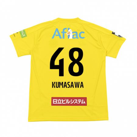 Kandiny Enfant Maillot Kazuki Kumasawa #48 Jaune Noir Tenues Domicile 2024/25 T-Shirt