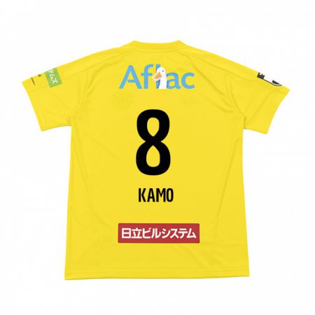 Kandiny Enfant Maillot Yuito Kamo #8 Jaune Noir Tenues Domicile 2024/25 T-Shirt