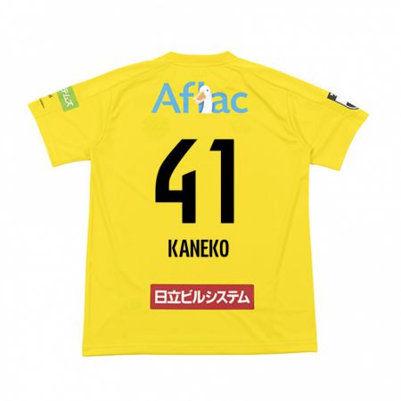 Kandiny Enfant Maillot Yushin Kaneko #41 Jaune Noir Tenues Domicile 2024/25 T-Shirt