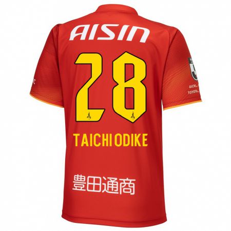 Kandiny Enfant Maillot Chisom Taichi Odike #28 Rouge Blanc Jaune Tenues Domicile 2024/25 T-Shirt