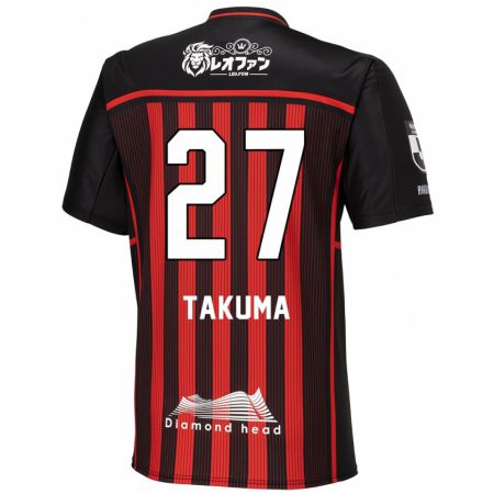 Kandiny Enfant Maillot Takuma Arano #27 Rouge Noir Tenues Domicile 2024/25 T-Shirt