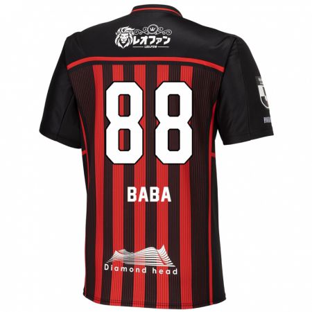 Kandiny Enfant Maillot Seiya Baba #88 Rouge Noir Tenues Domicile 2024/25 T-Shirt