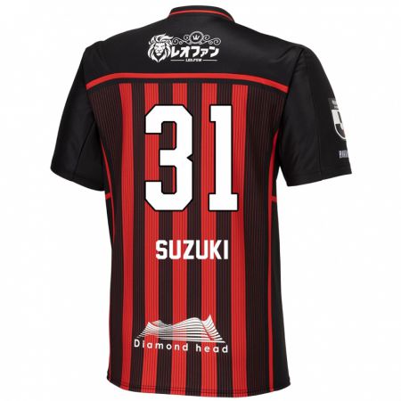 Kandiny Enfant Maillot Ryusei Suzuki #31 Rouge Noir Tenues Domicile 2024/25 T-Shirt