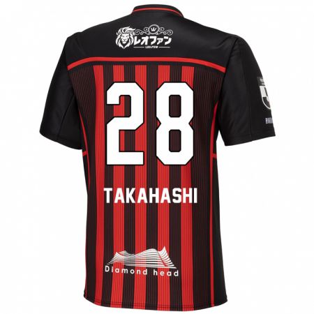 Kandiny Enfant Maillot Koga Takahashi #28 Rouge Noir Tenues Domicile 2024/25 T-Shirt