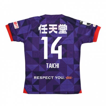 Kandiny Enfant Maillot Taichi Hara #14 Blanc Violet Tenues Domicile 2024/25 T-Shirt