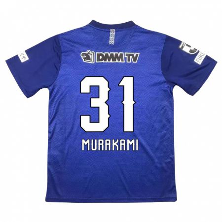 Kandiny Enfant Maillot Masaaki Murakami #31 Bleu Foncé Tenues Domicile 2024/25 T-Shirt