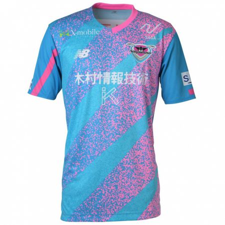 Kandiny Enfant Maillot Yuto Tanaka #25 Bleu Rose Tenues Domicile 2024/25 T-Shirt