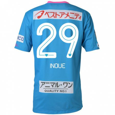 Kandiny Enfant Maillot Taisei Inoue #29 Bleu Rose Tenues Domicile 2024/25 T-Shirt