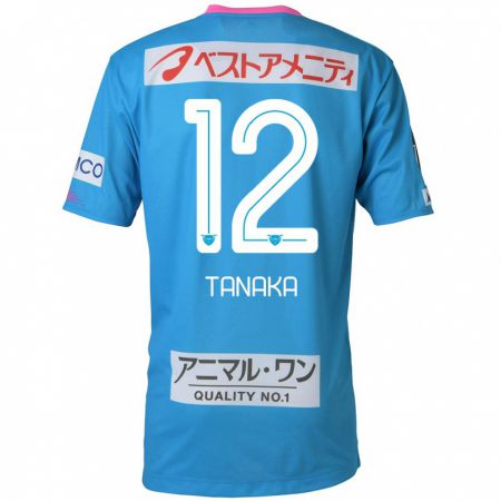 Kandiny Enfant Maillot Kosei Tanaka #12 Bleu Rose Tenues Domicile 2024/25 T-Shirt