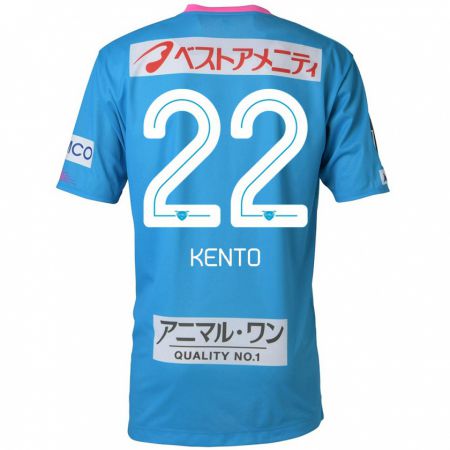 Kandiny Enfant Maillot Chiidi Kento Yamamura #22 Bleu Rose Tenues Domicile 2024/25 T-Shirt