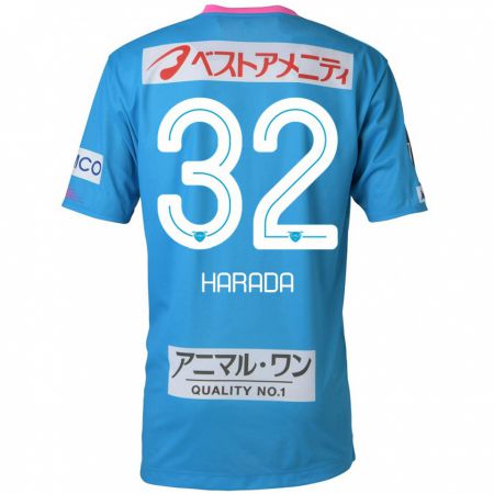 Kandiny Enfant Maillot Rentaro Harada #32 Bleu Rose Tenues Domicile 2024/25 T-Shirt