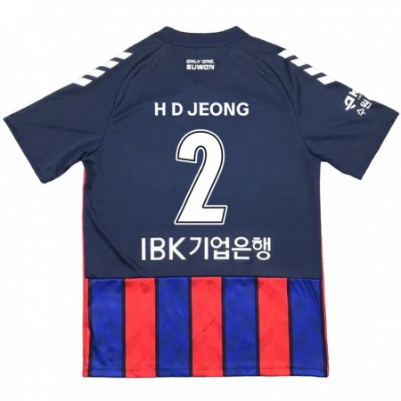 Kandiny Enfant Maillot Dong-Ho Jeong #2 Bleu Rouge Tenues Domicile 2024/25 T-Shirt