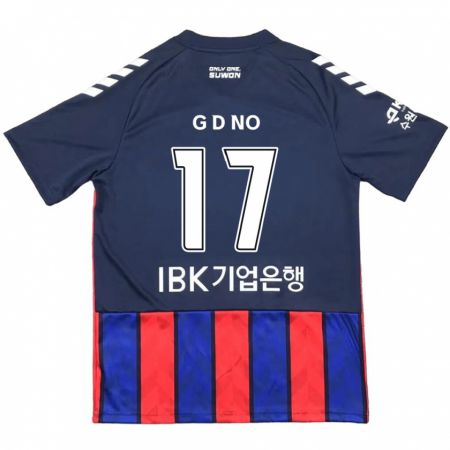 Kandiny Enfant Maillot Dong-Geon No #17 Bleu Rouge Tenues Domicile 2024/25 T-Shirt