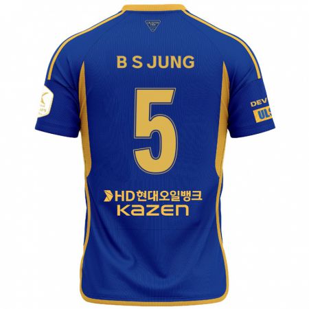 Kandiny Enfant Maillot Seong-Bin Jung #5 Bleu Jaune Tenues Domicile 2024/25 T-Shirt