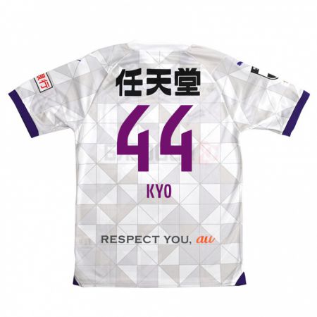 Kandiny Enfant Maillot Kyo Sato #44 Blanc Violet Tenues Extérieur 2024/25 T-Shirt