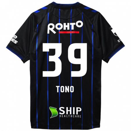 Kandiny Homme Maillot Taiki Tono #39 Noir Bleu Tenues Domicile 2024/25 T-Shirt