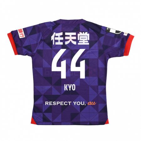 Kandiny Homme Maillot Kyo Sato #44 Blanc Violet Tenues Domicile 2024/25 T-Shirt