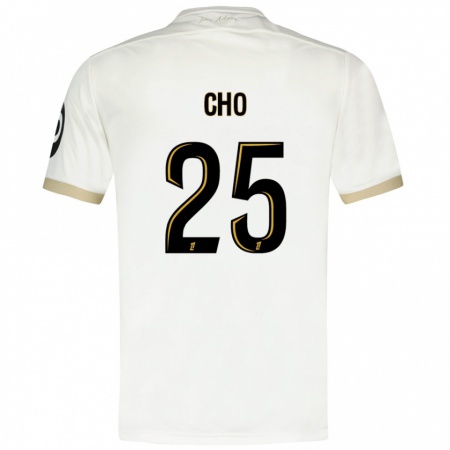 Kandiny Homme Maillot Mohamed-Ali Cho #25 Blanc Doré Tenues Extérieur 2024/25 T-Shirt